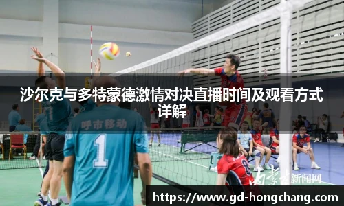 中欧体育网址