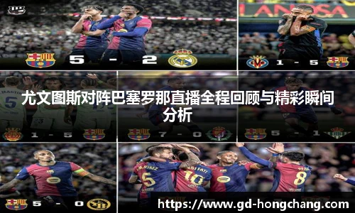 中欧体育