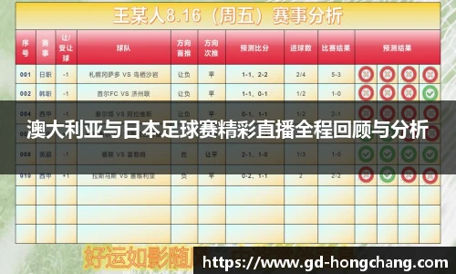 中欧体育