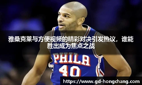 中欧体育