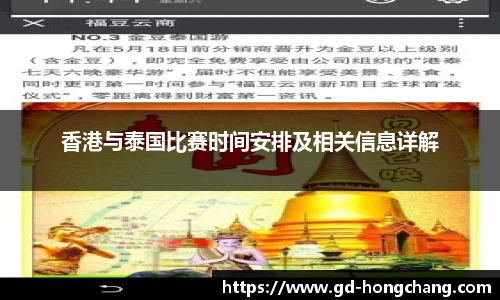 中欧体育官网