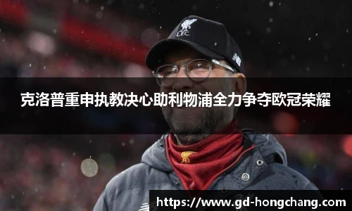 中欧体育官网