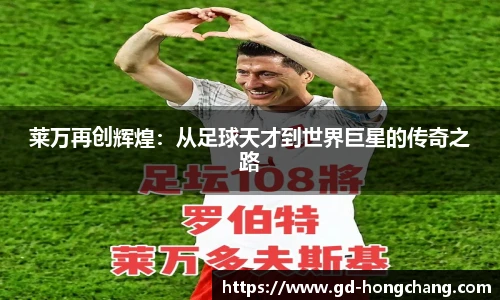 中欧体育网址