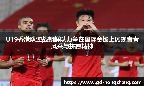 中欧体育