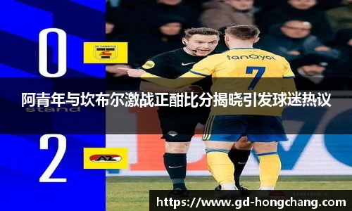 中欧体育官网