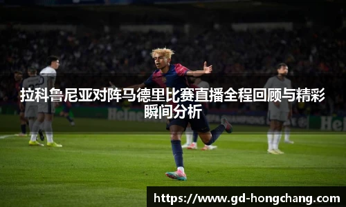 中欧体育官网