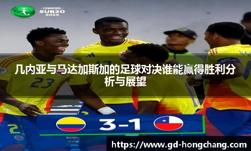 中欧体育