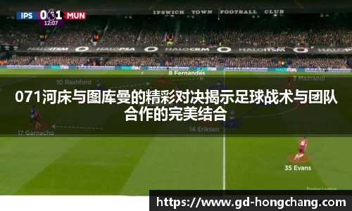 中欧体育