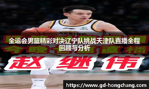 zoty中欧体育
