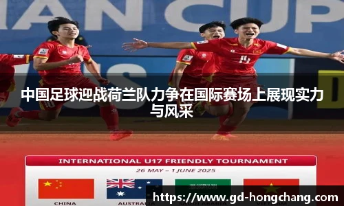 中欧体育官网