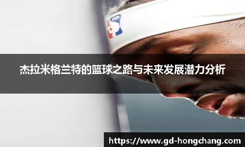 中欧体育