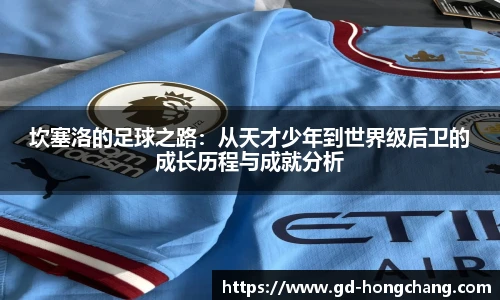 中欧体育官网